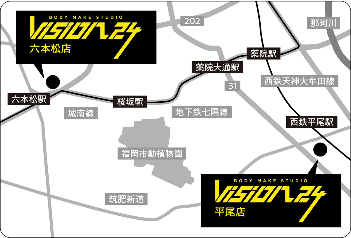 VISION24六本松店・平尾店のアクセスマップ。六本松店は六本松駅近く、平尾店は西鉄平尾駅近く。