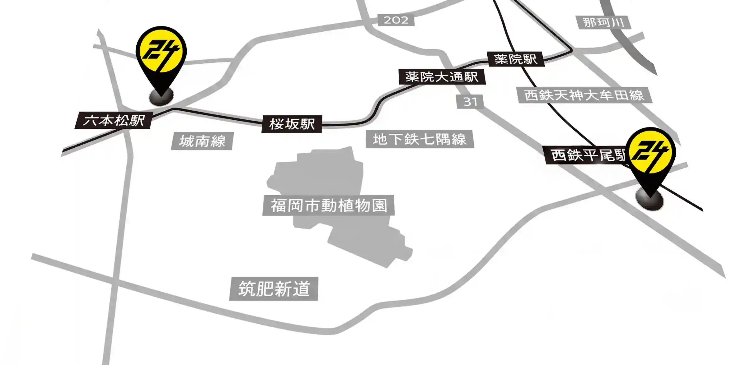 六本松店と平尾店の位置関係マップ