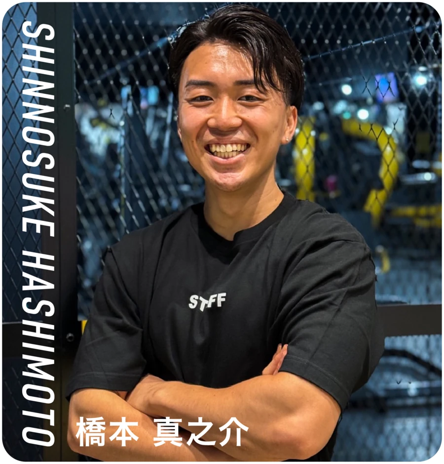 VISION24トレーナー 橋本 真之介