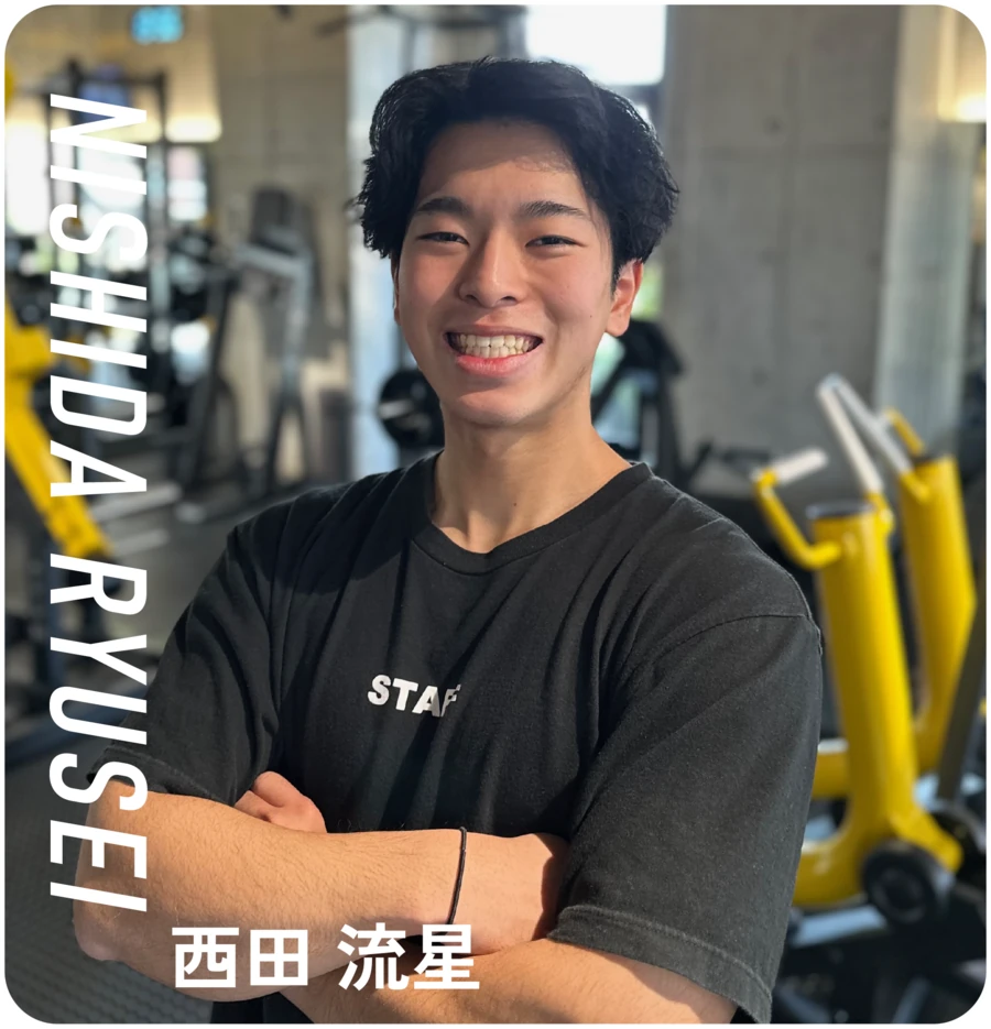 VISION24トレーナー 西田 流星